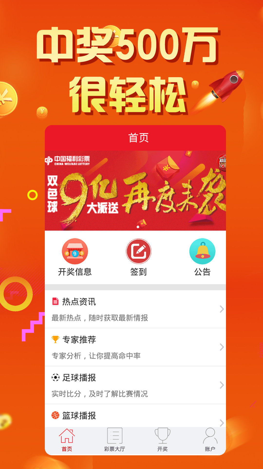 7777788888精准新传免费详细解答、解释与落实、构建解答解释落实