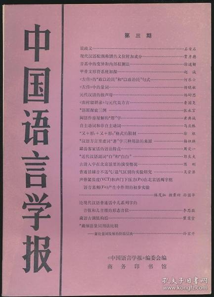 澳门精准资料免费大全仔细释义、解释与落实、构建解答解释落实