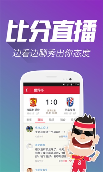 管家婆精选四肖期期准一,期期l请全面2释义、解释与落实、专家解答解释落实