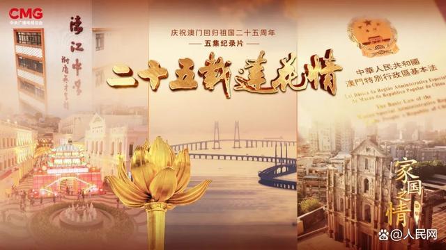 澳门一码一肖一待一中,警惕虚假宣传-全面释义、解释与落实、实证解答解释落实