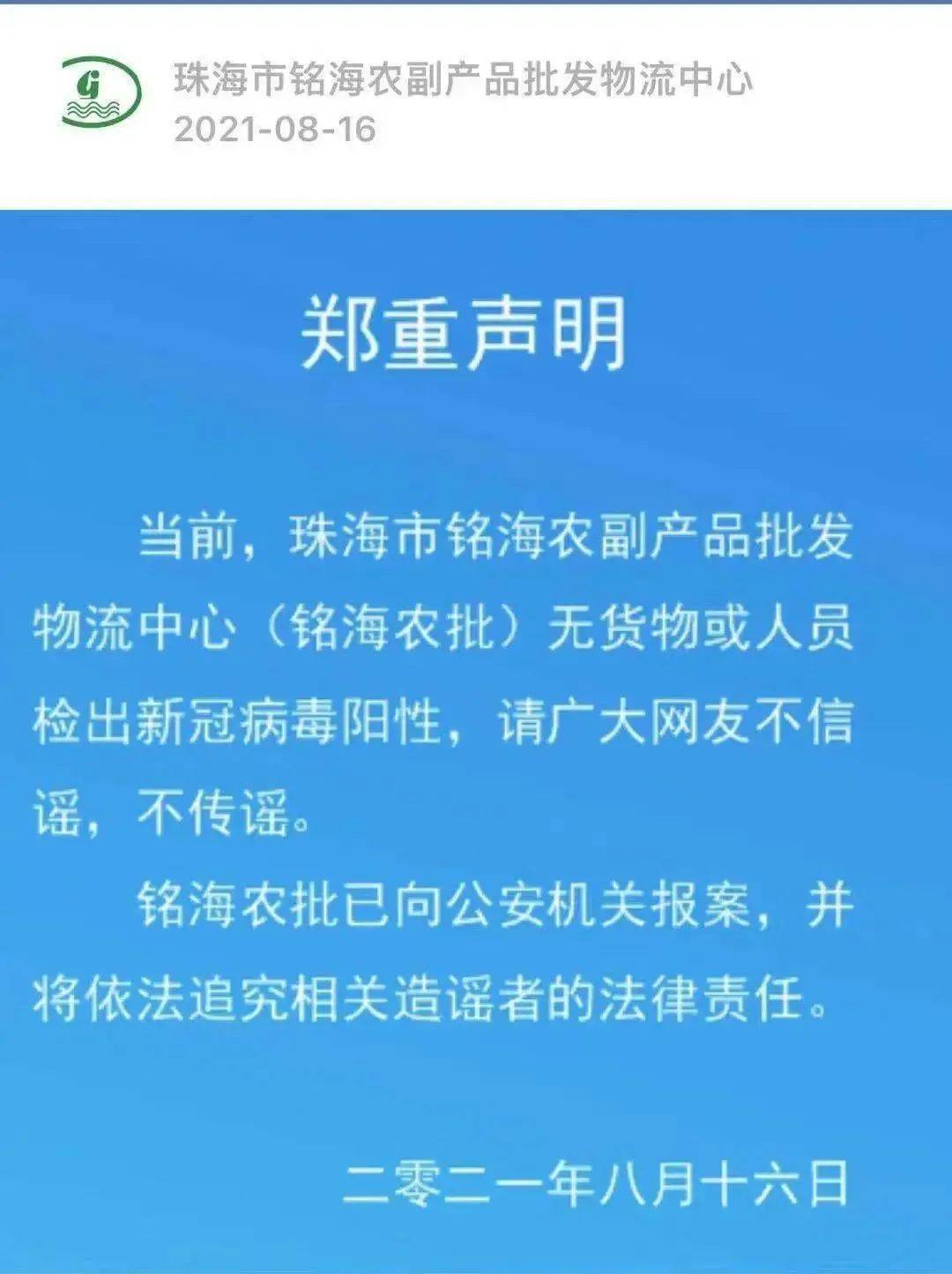 2025新澳精准正版免費資料和2025年正版资料免费的警惕虚假宣传-前沿解答解释落实