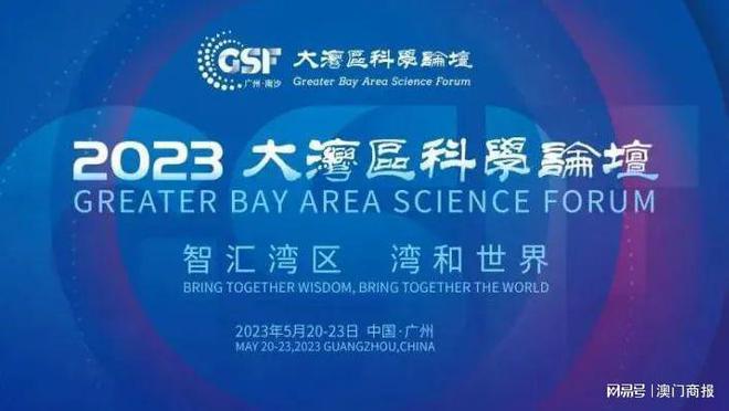 中国澳门2023年精准免费资料大全的警惕虚假宣传-全面释义、解释与落实、全面解答解释落实