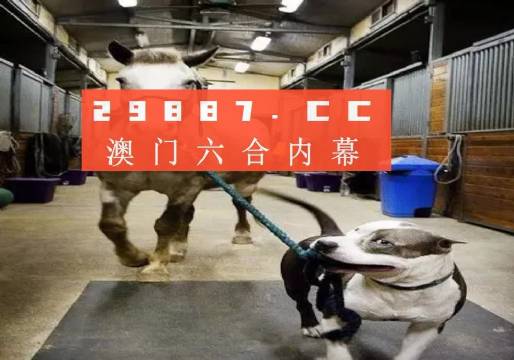 澳门一码一特一中牛大马面警惕虚假宣传、全面解答与解释、时代解答解释落实