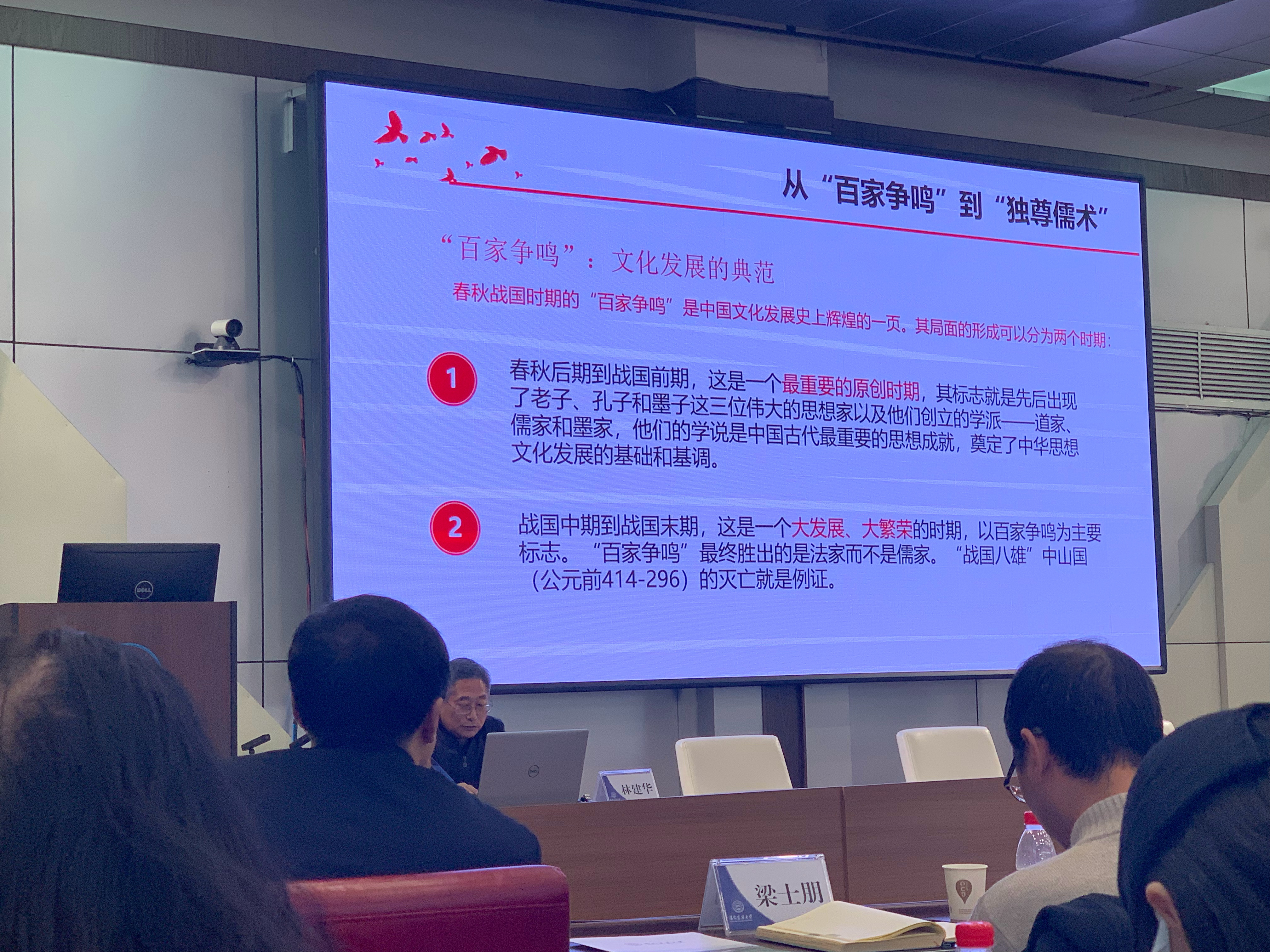 全年资料免费大全资料打开仔细释义、解释与落实、专家解答解释落实