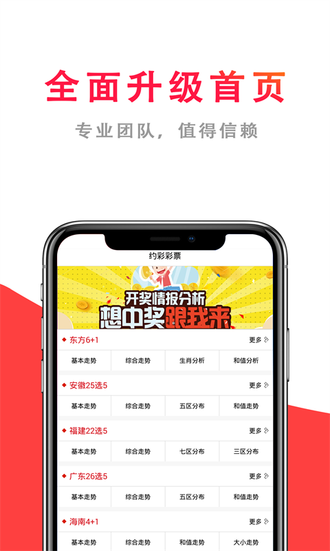 2025年新澳门天天开彩资料大,警惕虚假宣传落实,时代解答解释落实