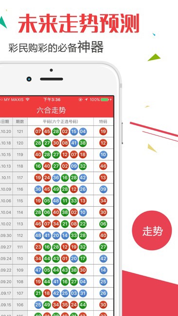 2025新澳门天天开奖记录如何查询结果警惕虚假宣传、全面解答与解释、实时解答解释落实