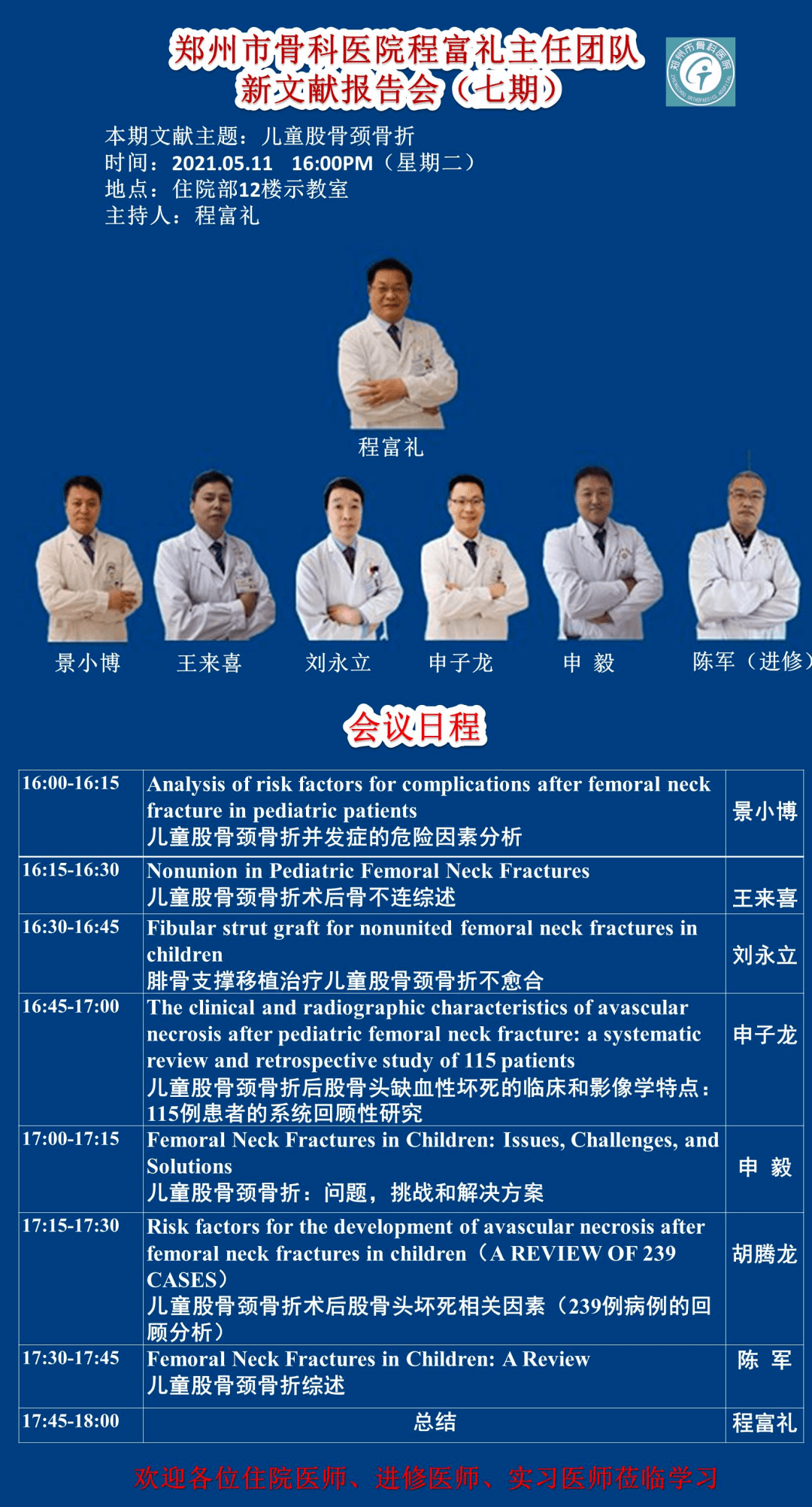 2025新澳正版资料官方发布的警惕虚假宣传-构建解答解释落实