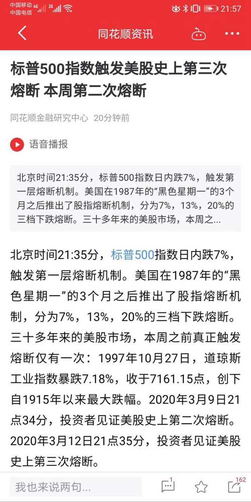 2025澳门今晚开特马开全身答题全面释义、实证解答解释落实