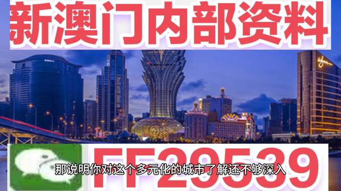 2025新澳门特马资料,警惕虚假宣传落实,时代解答解释落实