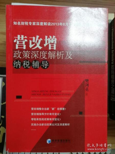 新奥门资料免费资料大全，详细解答、深度解答解释落实