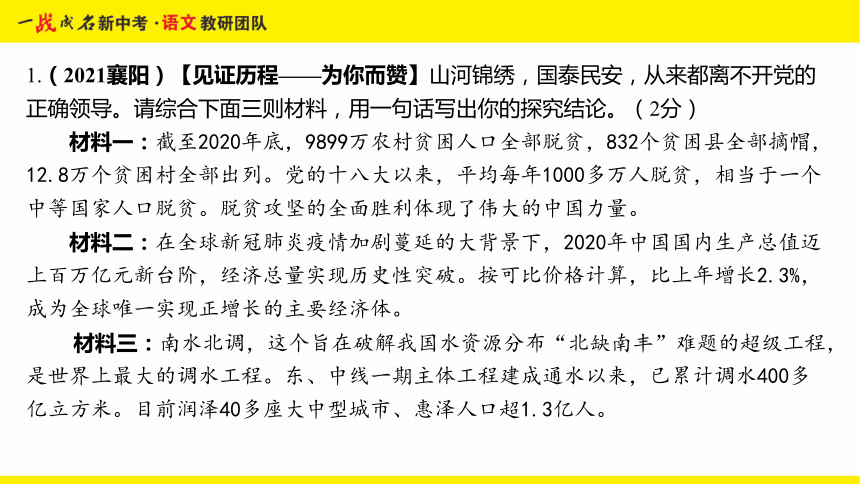 三肖必中三期必出资料仔细释义、解释与落实、构建解答解释落实