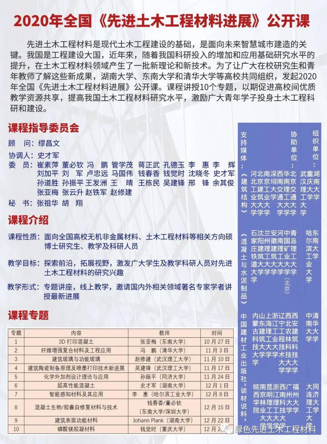 2025年4月21日澳门今晚必开一肖1仔细释义、解释与落实、深度解答解释落实