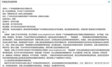 新澳门与香港资料公开的警惕虚假宣传-全面释义、解释与落实、构建解答解释落实