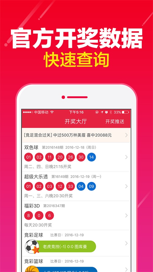 新澳门天天彩最新消息详细解答、全面解答解释落实