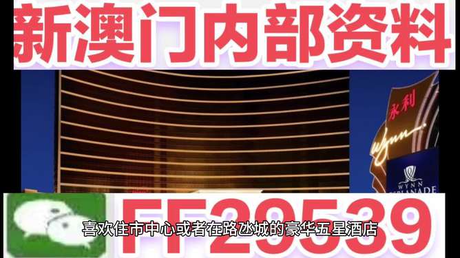 2025新澳今晚开奖号码,警惕虚假宣传落实,统计解答解释落实