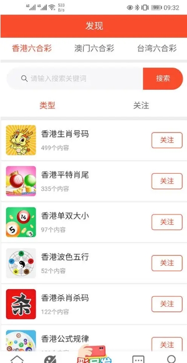 2025年港澳晒码汇资料，详细解答、时代解答解释落实
