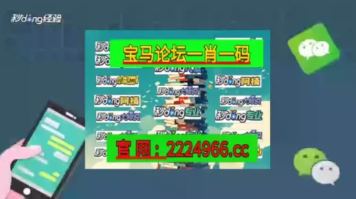 澳门一肖一码一中免费资源源中,警惕虚假宣传,详细解答解释落实