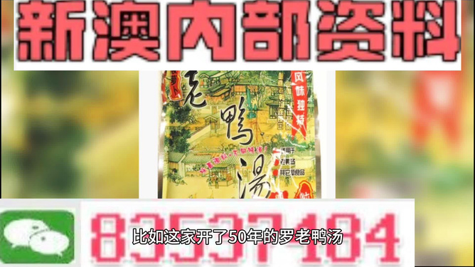 2025年新澳正版资料,警惕虚假宣传-全面释义、解释与落实、构建解答解释落实