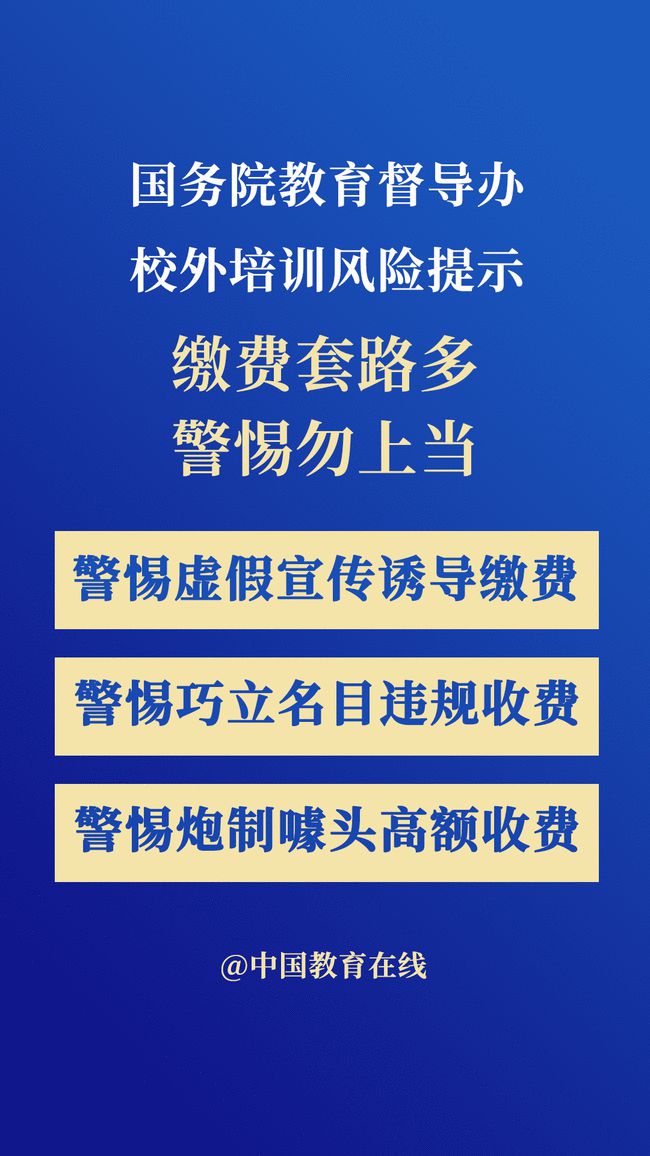 新澳门免费资料大全使用注意事项的警惕虚假宣传-全面释义、统计解答解释落实