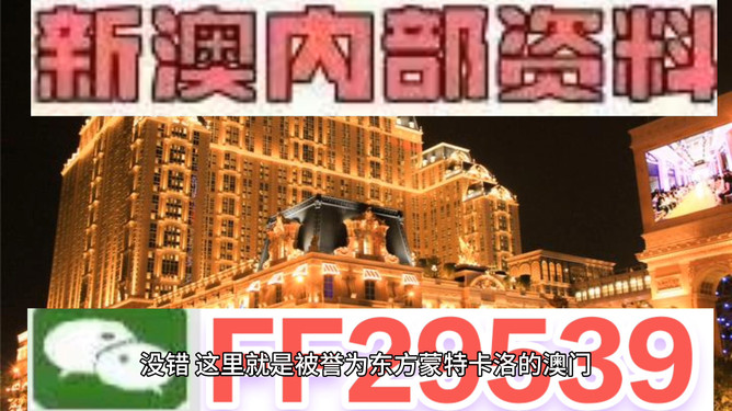2025澳门特马网站大全,警惕虚假宣传,精准解答解释落实