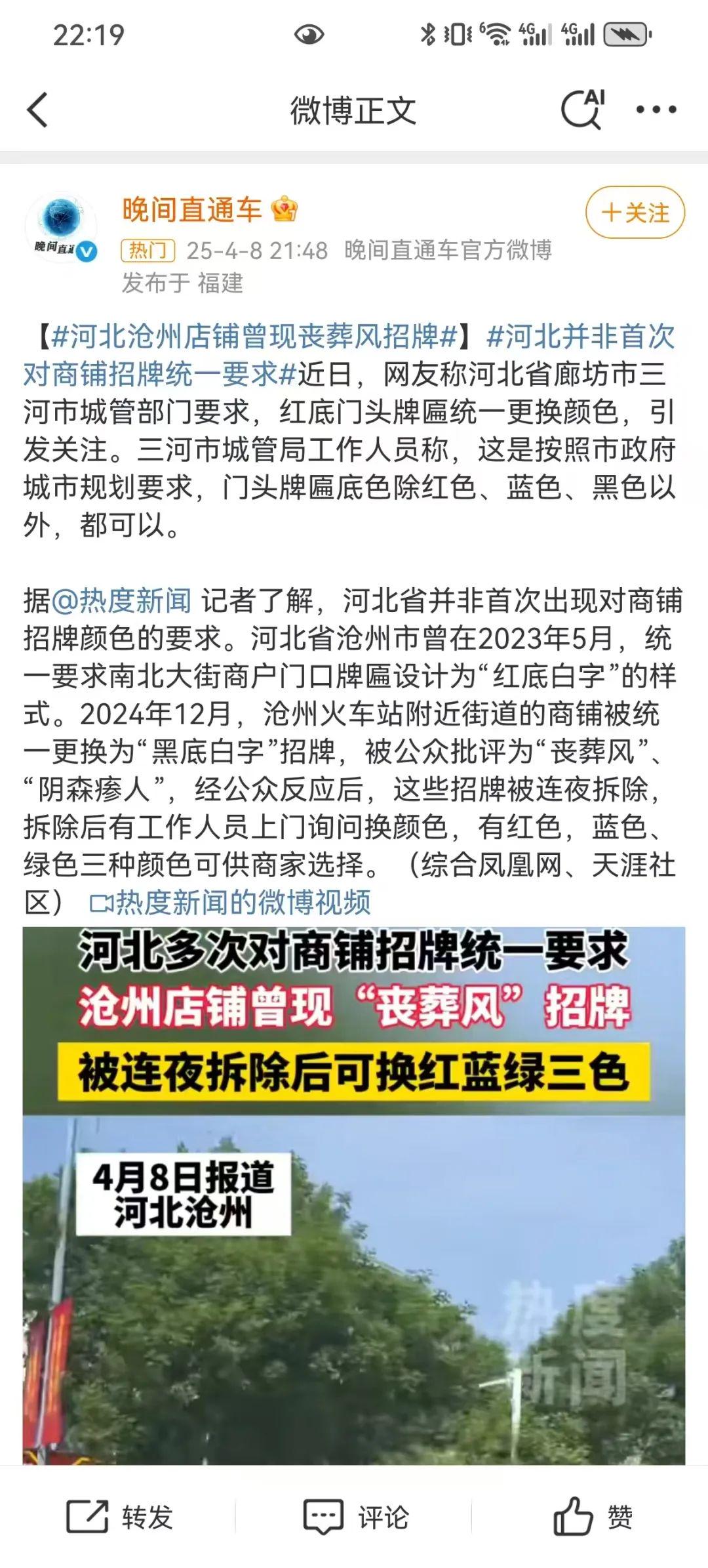 新澳门与香港资料公开的警惕虚假宣传-全面释义、解释与落实、构建解答解释落实