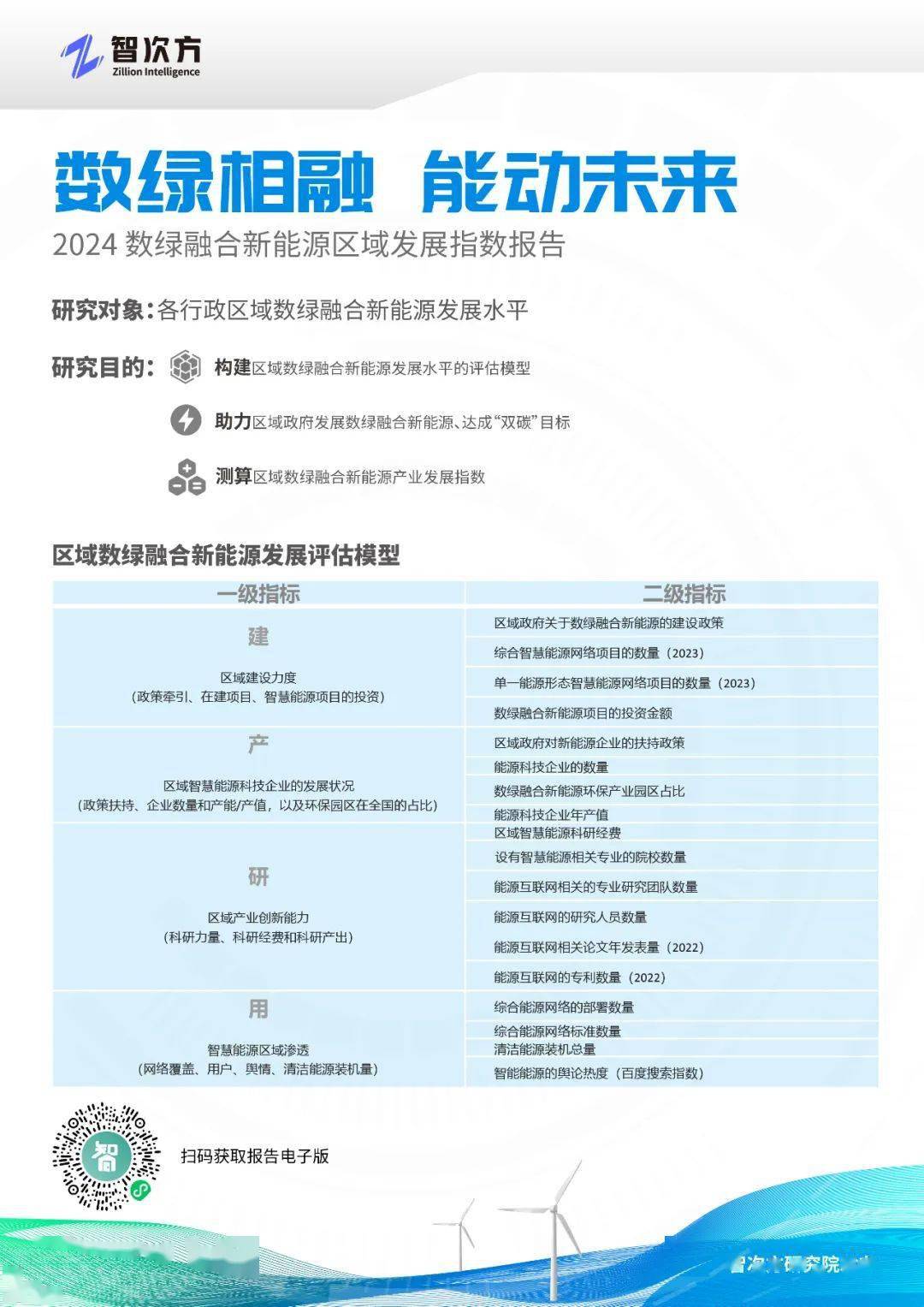 2025年最新资料免费大全请全面释义、解释与落实、实时解答解释落实