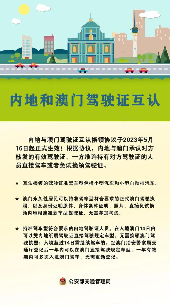 新澳门2025年正版免费资料请全面2释义、解释与落实、定量解答解释落实