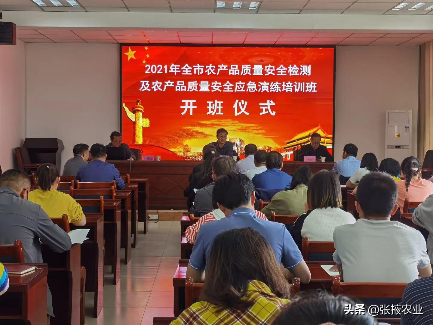 2025年澳门免费码料,警惕虚假宣传,定量解答解释落实