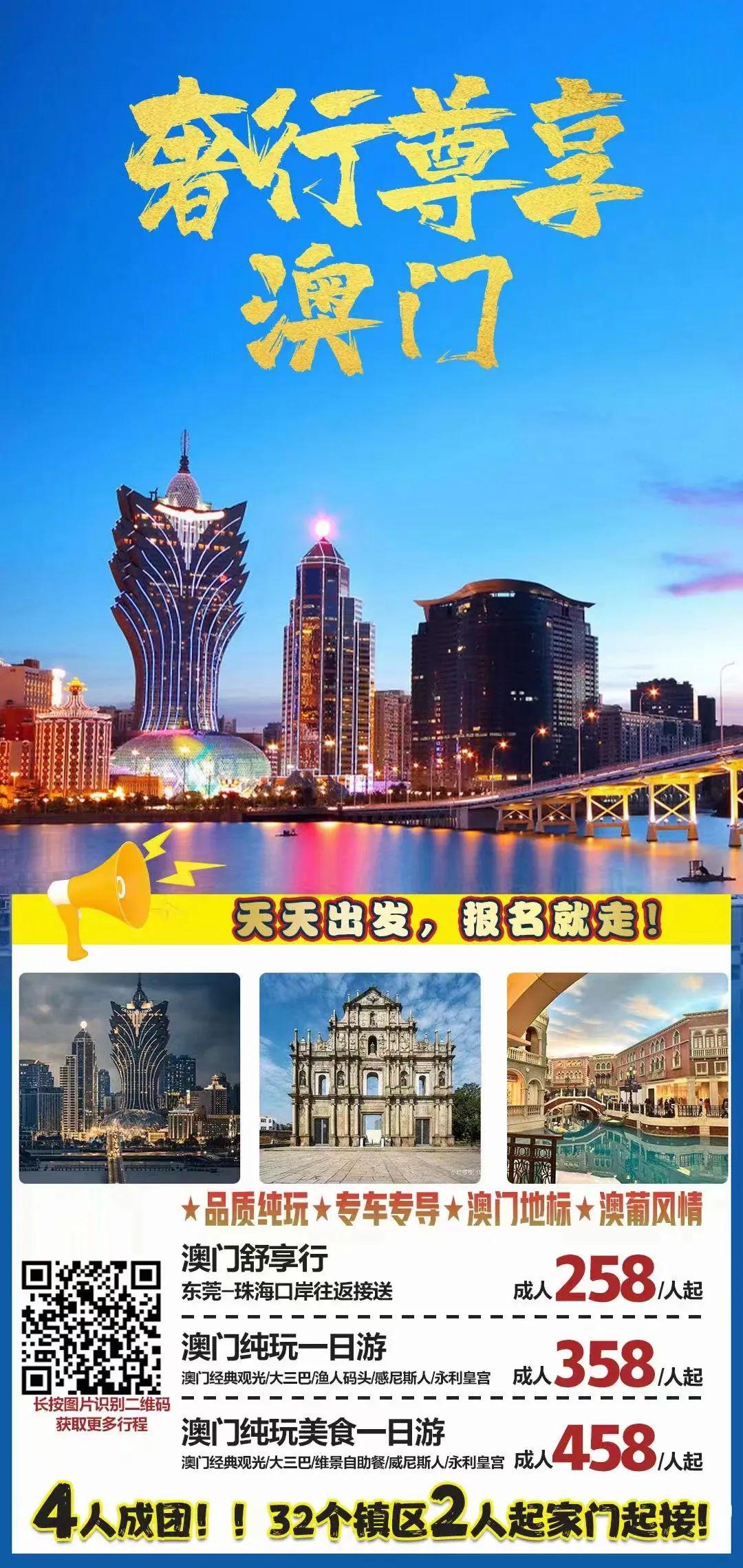 2025年新澳门和香港天天免费,警惕虚假宣传,精准解答解释落实