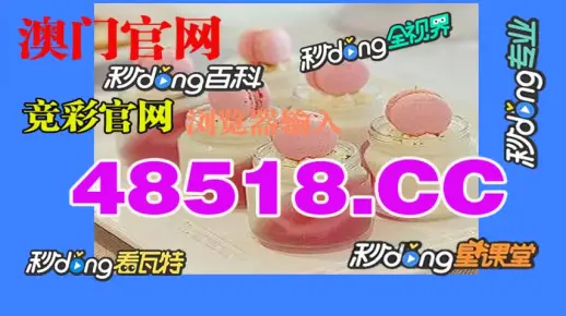澳门一肖一码一待一中管家警惕虚假宣传、全面解答与解释、构建解答解释落实