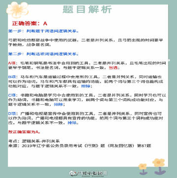 2025年新澳门精准免费大全,全面解答解详细解答、实时解答解释落实