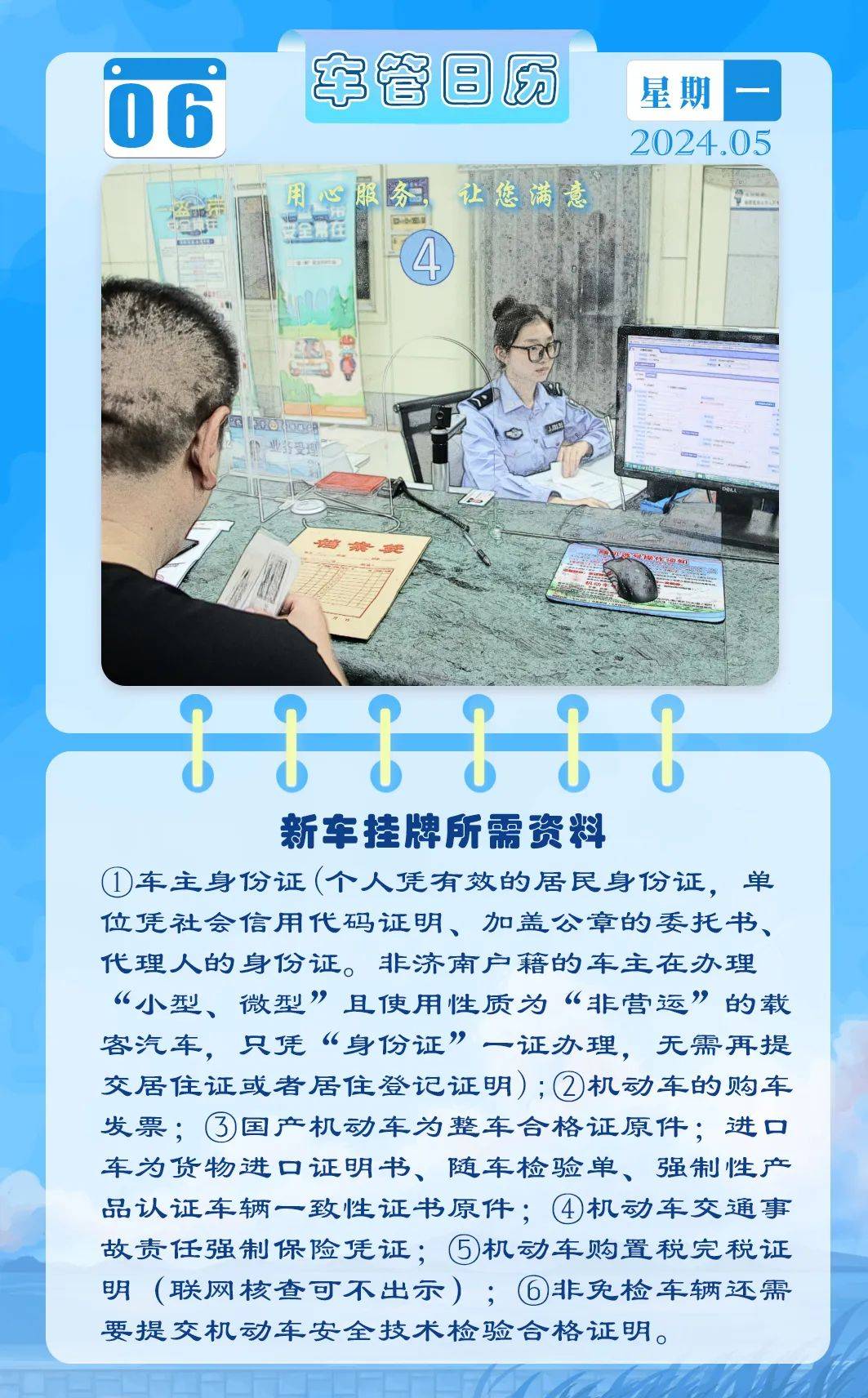 2025新澳正版资料大全挂牌资料，详细解答、综合解答解释落实