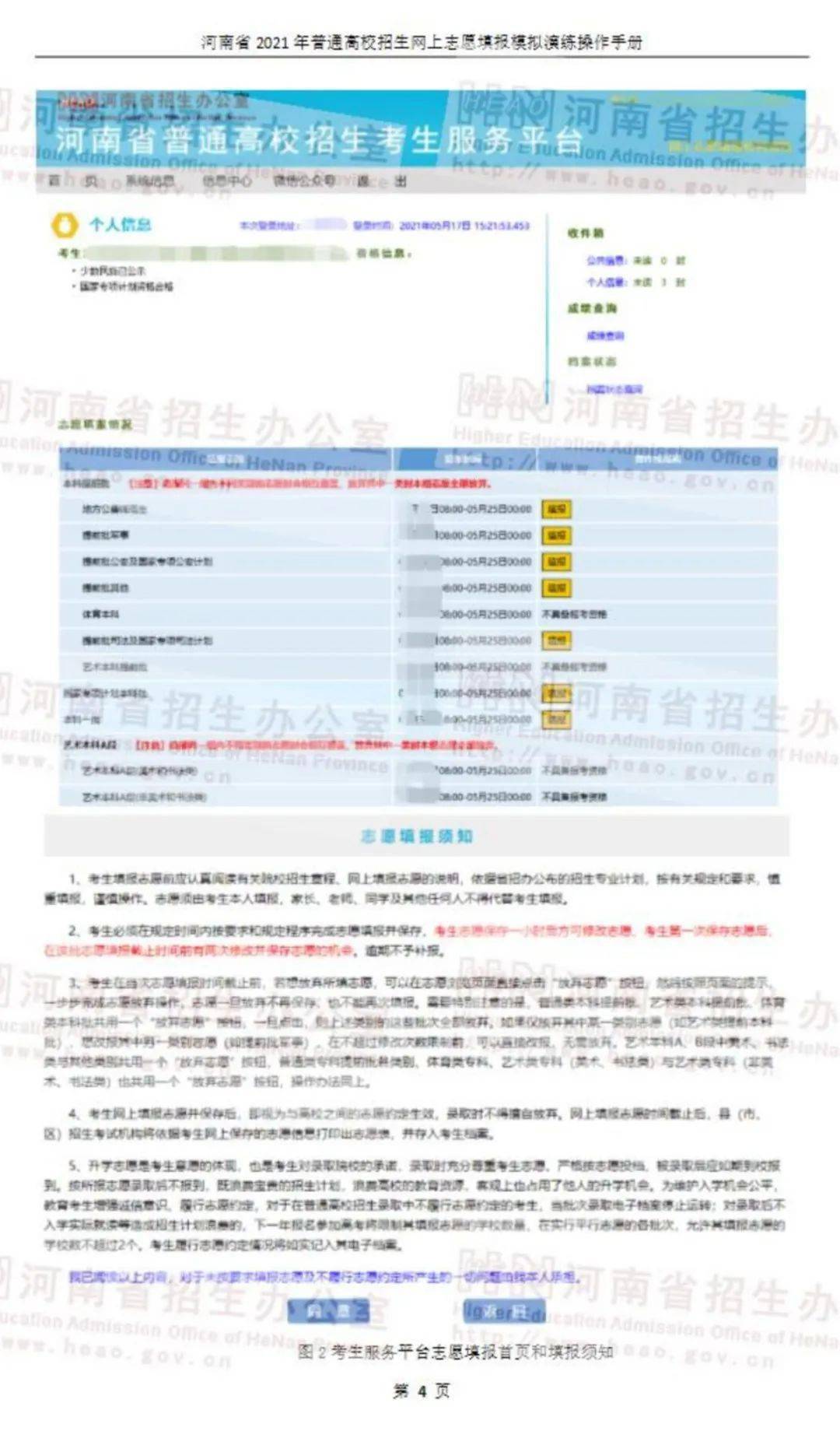 新澳门精准免费资料2025详细解答、解释与落实、构建解答解释落实