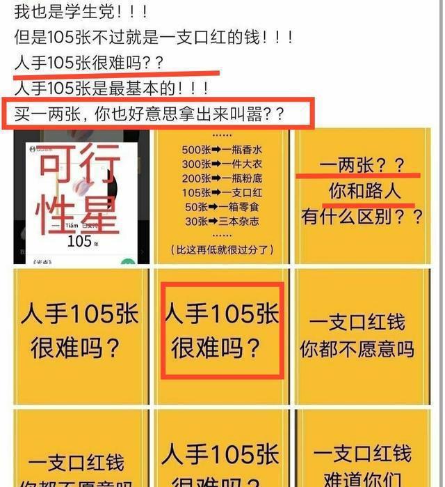 7777788888精准免费四肖106888的警惕虚假宣传-全面释义、构建解答解释落实