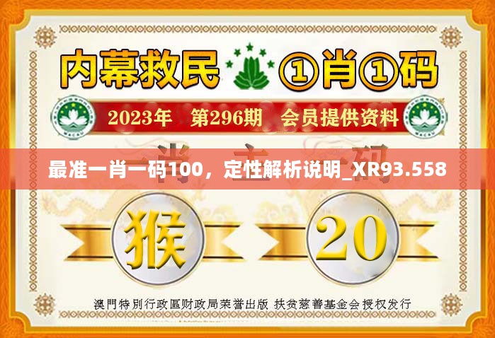 7777788888免费四肖请全面释义、解释与落实、综合解答解释落实