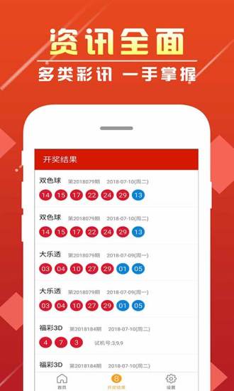 一肖中特是什么意思?警惕虚假宣传、全面解答与解释、定量解答解释落实