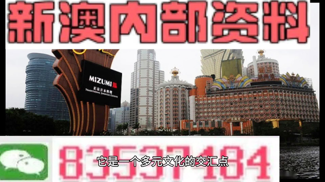 新澳门内部精准公开的警惕虚假宣传-详细解答解释落实