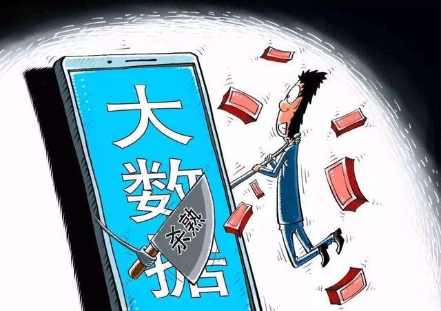 正版资料免费大全精准的警惕虚假宣传-全面释义、解释与落实、专家解答解释落实