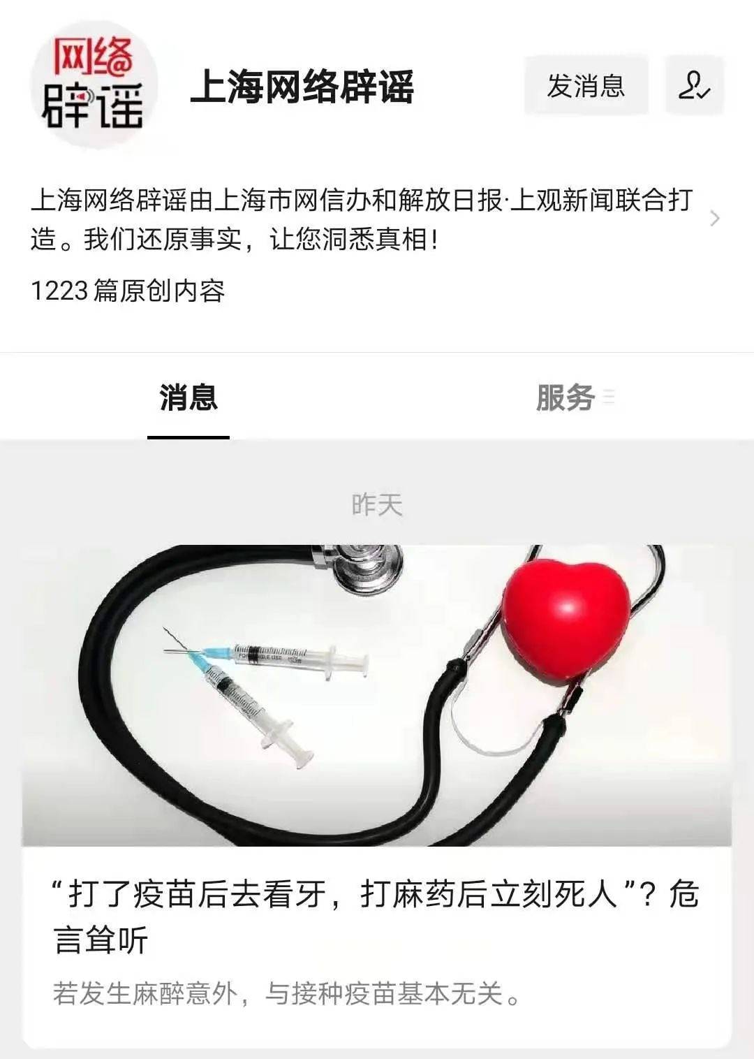 新澳天天开奖资料大全正版查询的警惕虚假宣传-科学解答解释落实