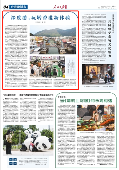 7777788888精准香港正版跑狗,警惕虚假宣传、全面解答、统计解答解释落实
