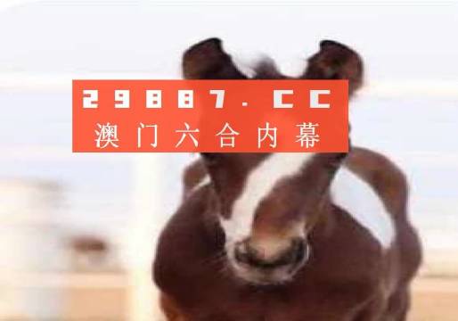 澳门一肖一码一必中一肖警惕虚假宣传、全面解答与解释、实时解答解释落实