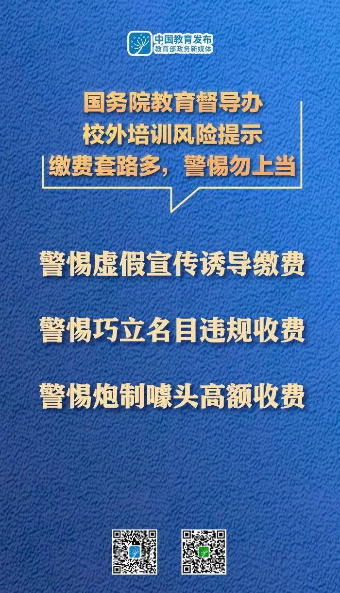 新2025澳门天天彩开奖直播,警惕虚假宣传落实,科学解答解释落实
