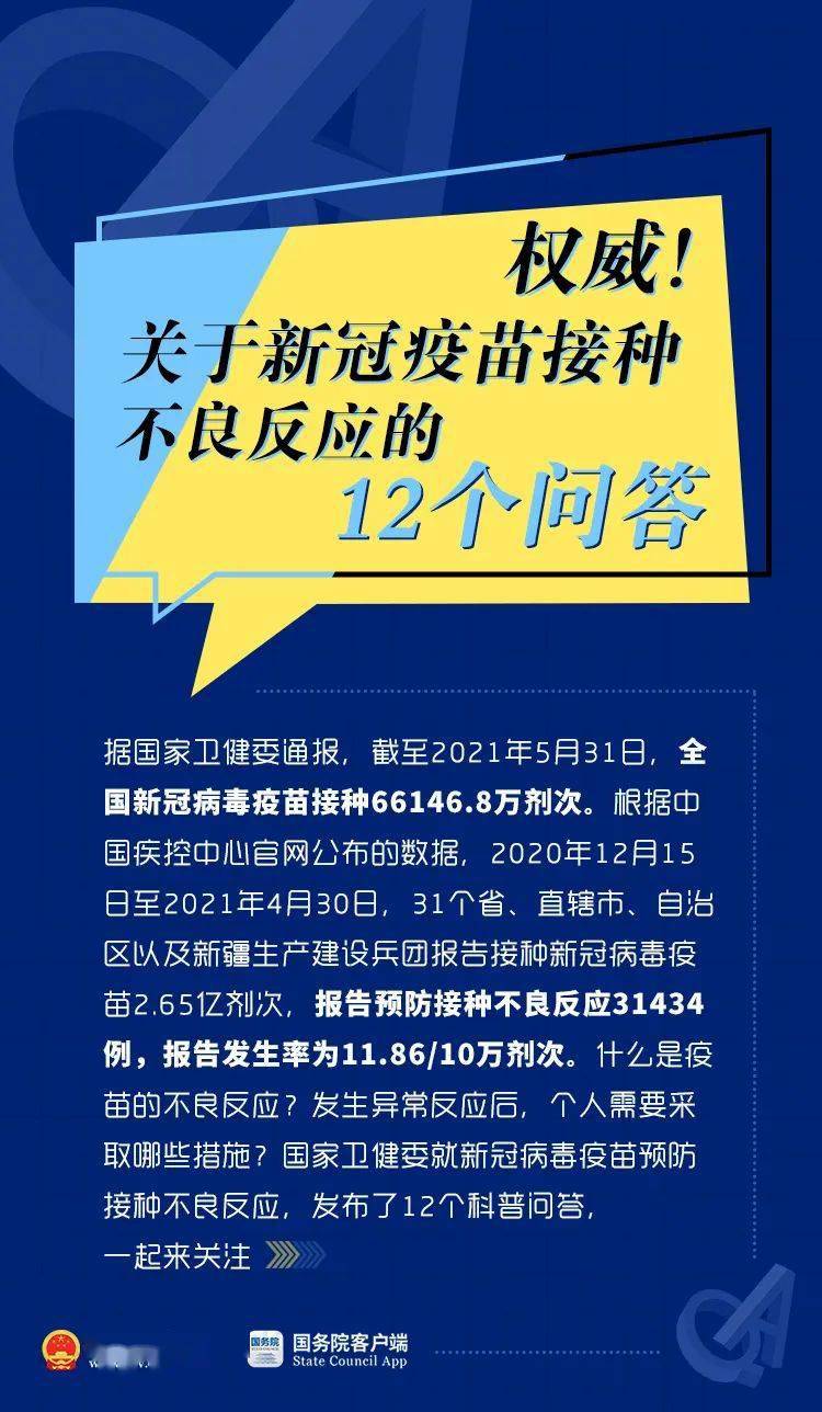 新澳门天天彩网站详细解答、时代解答解释落实