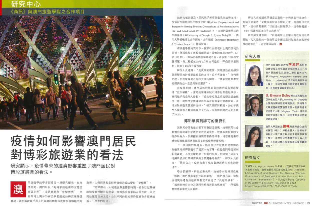 澳门内部资料精准公开与警惕虚假宣传-全面释义、科学解答解释落实