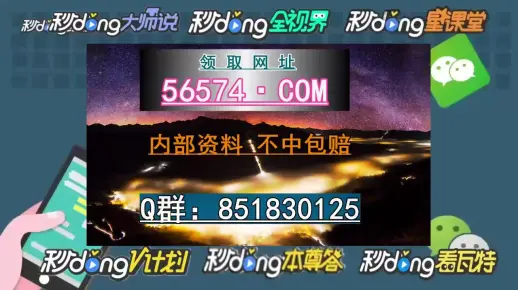 澳门一码肖一特中的警惕虚假宣传-时代解答解释落实