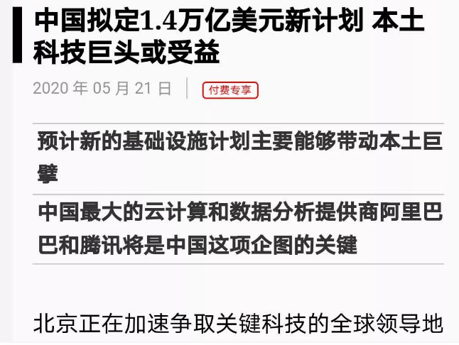2025新澳门今晚开奖结果查询表的警惕虚假宣传-综合解答解释落实