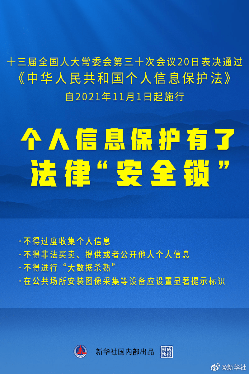 7777788888精准四肖琅玡榜精选解析、解释与落实、综合解答解释落实