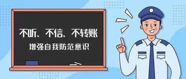2025澳门资料免费大全,权威资料的警惕虚假宣传-精准解答解释落实
