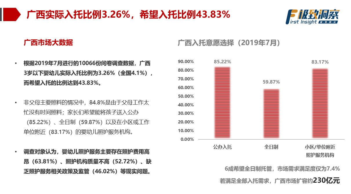 2025年正版资料免费公开,警惕虚假宣传,构建解答解释落实