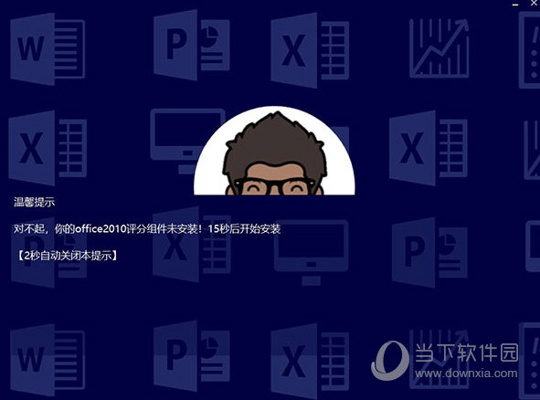 2025新澳门今晚开奖视频下载,警惕虚假宣传,构建解答解释落实